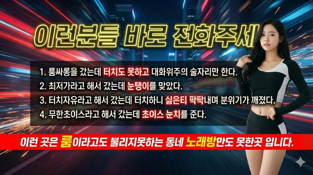 Home 도파민가라오케 고객만족